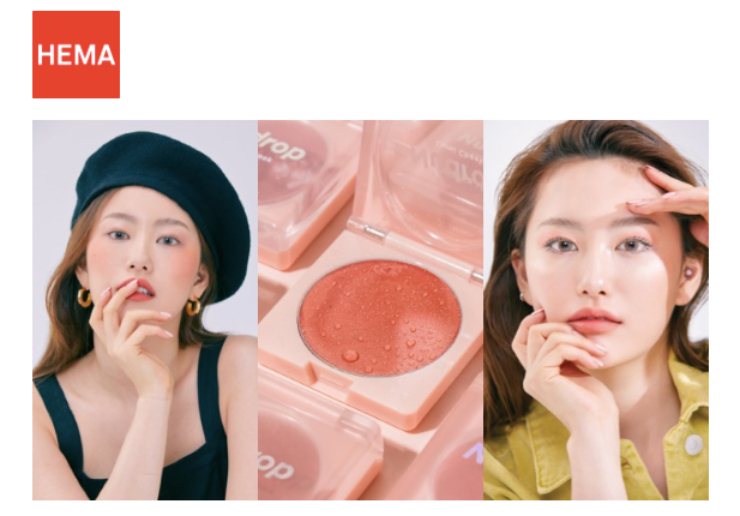 HOLIKA HOLIKA & TOO COOL FOR SCHOOL NU TE KOOP BIJ HEMA